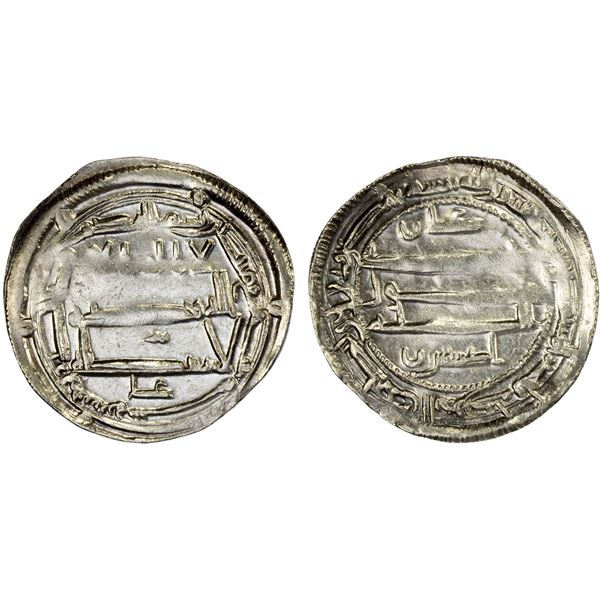 IDRISID: Idris II, 791-828, AR dirham (2.38g), Walhamsa, AH207, XF
