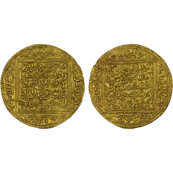 ALMOHAD: Abu 'Abd Allah Muhammad, 1199-1213, AV dinar (4.63g), NM, ND, XF