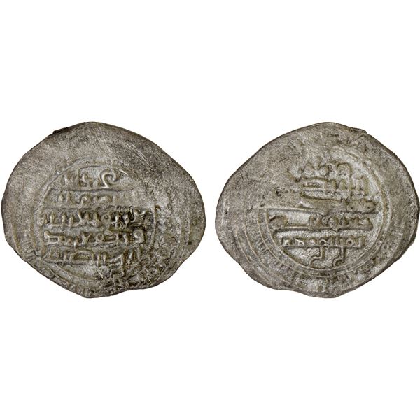 FATIMID: al-Mansur, 946-953, AR fractional dirham (0.88g), VF