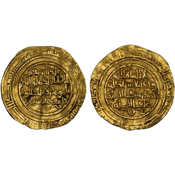 FATIMID: al-Hakim, 996-1021, AV dinar (4.22g), al-Mahdiya, AH4(1)1, VF