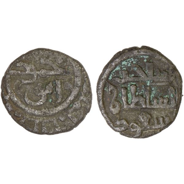 BURID: Abaq, 1140-1154, BI fals (1.01g), NM, ND, VF