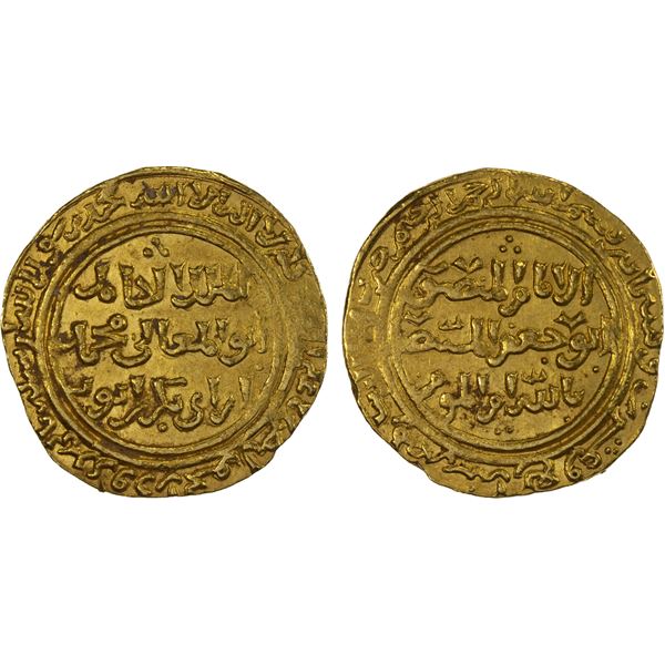 AYYUBID: al-Kamil Muhammad I, 1218-1238, AV dinar (4.81g), Misr, AH624, AU