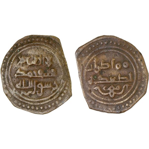ABBASID OF YEMEN: Anonymous, 10th century, AE fals (1.04g), Sa'da, ND, VF