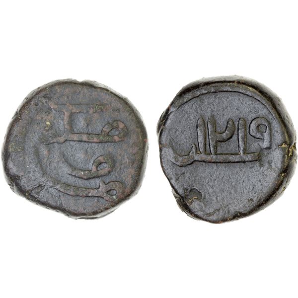 WAHHABI SHARIFS OF MAKKA: Yahya II b. Surur, 1803-1827, AE mahmudi (18,83g), Makka, AH1219, VF-XF