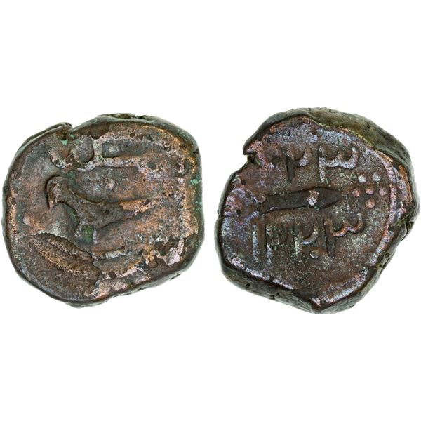 WAHHABI SHARIFS OF MAKKA: Yahya II b. Surur, 1803-1827, AE mahmudi (19.89g), Makka, AH1223, strong  