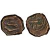 Image 1 : WAHHABI SHARIFS OF MAKKA: Yahya II b. Surur, 1803-1827, AE mahmudi (19.75g), Makka, AH1223, PCGS VF2