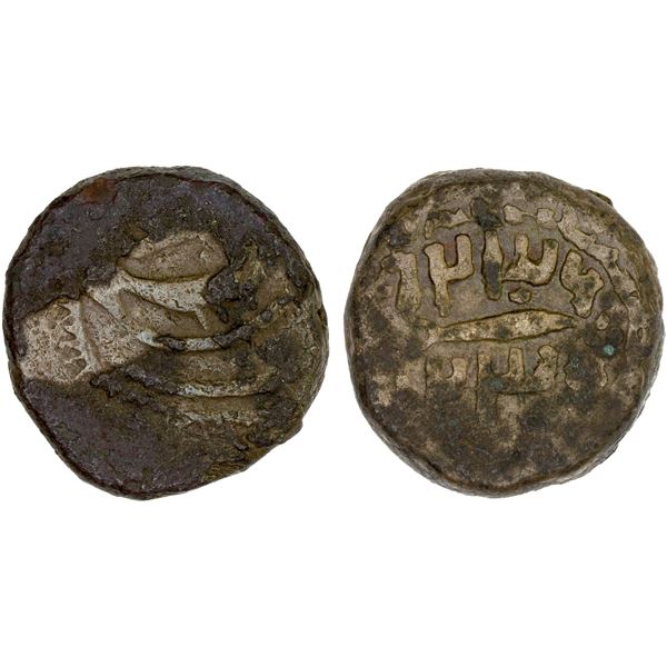 WAHHABI SHARIFS OF MAKKA: Anonymous, 1805-1825, AE mahmudi (15.99g), Makka, AH1230, crude VF