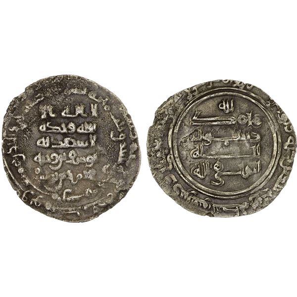 WAJIHID: Muhammad b. Yusuf, ca. 943-952, AR dirham (2.54g), 'Uman (Oman), AH338, bold VF