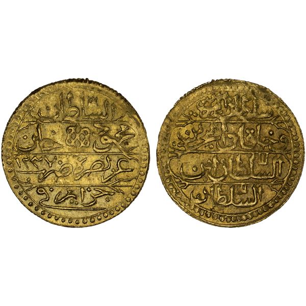 ALGIERS: Mahmud II, 1808-1839, AV sultani (3.20g), Jaza'ir, AH1237, XF