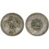 Image 1 : EGYPT: Abdul Mejid, 1839-1861, AR 10 qirsh (13.89g), Misr, AH1255 year 4, almost VF