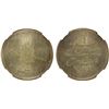Image 1 : EGYPT: Abdul Aziz, 1861-1876, AR 10 qirsh, AH1277 year 4, NGC MS62