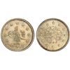 Image 1 : TURKEY: Abdul Mejid, 1839-1861, AR kurush, Kostantiniye, AH1255 year 15 (1853), PCGS MS67
