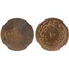 Image 1 : TURKEY: Abdul Aziz, 1861-1876, AE 10 para, Kostantiniye, AH1277 year 4, NGC PF64 RB