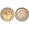 Image 1 : TURKEY: Abdul Hamid II, 1876-1909, AR 20 para, Kostantiniye, AH1293 year 8 (1883), PCGS MS66