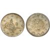 Image 1 : TURKEY: Abdul Hamid II, 1876-1909, AR 2 kurush, Kostantiniye, AH1293 year 8 (1883), PCGS MS67