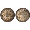 Image 1 : TURKEY: Mehmet V, 1909-1918, AR 5 kurush, Edirne, AH1327 year 2 (1910), PCGS MS64