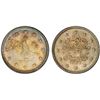 Image 1 : TURKEY: Mehmet V, 1909-1918, AR 2 kurush, Manastir, AH1327 year 3, PCGS MS65