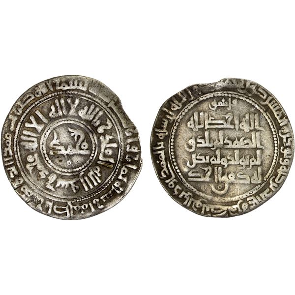 KAKWAYHID: 'Ala al-Dawla Muhammad, 1008-1041, AR dirham (3.04g), Isbahan, AH408, attractive VF