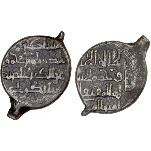 SELJUQ OF WESTERN IRAN: Muhammad III b. Mas'ud, 1st reign, 1152-1153, BI dirham (2.72g), M, ND, VF