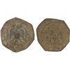 Image 1 : ARTUQIDS OF AMID & KAYFA: Nasir al-Din Mahmud, 1201-1222, special AE dirham (28.18g), al-Hisn, AH610