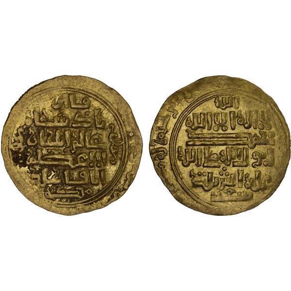 SALGHURID: Abish bint Sa'd, 1265-1285, AV dinar (4.97g) (Shiraz), AH(6)76, AU