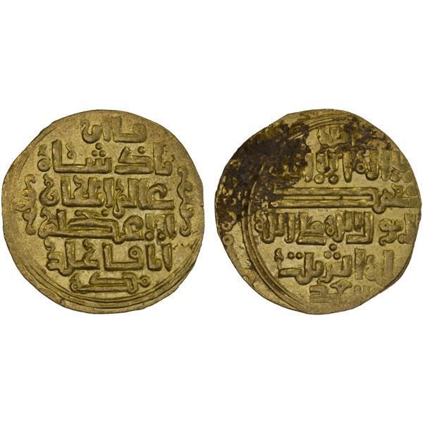 SALGHURID: Abish bint Sa'd, 1265-1285, AV dinar (4.52g) (Shiraz), DM, Choice AU