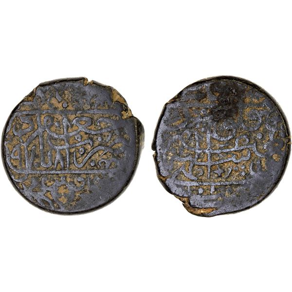 CIVIC COPPER: AE falus (11.51g), Ja'farabad, AH978, VF