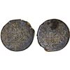 Image 1 : CIVIC COPPER: AE falus (11.51g), Ja'farabad, AH978, VF