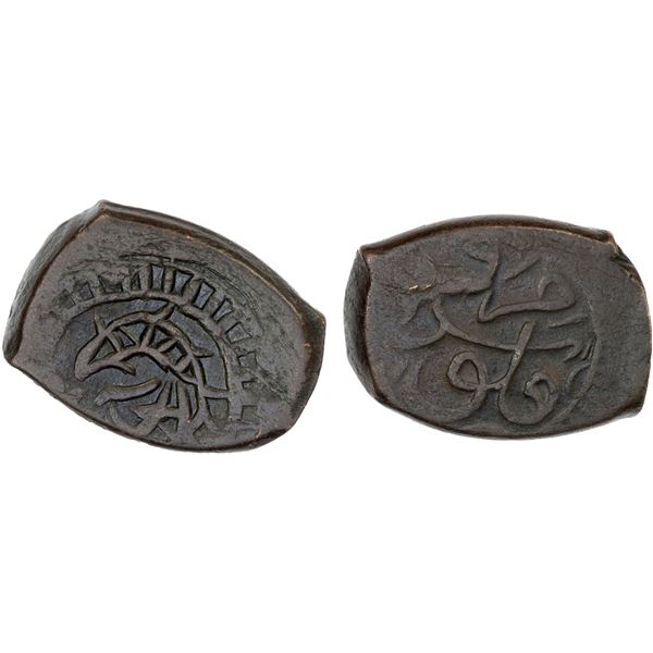CIVIC COPPER: AE falus (8.94g), Marw, ND, choice VF