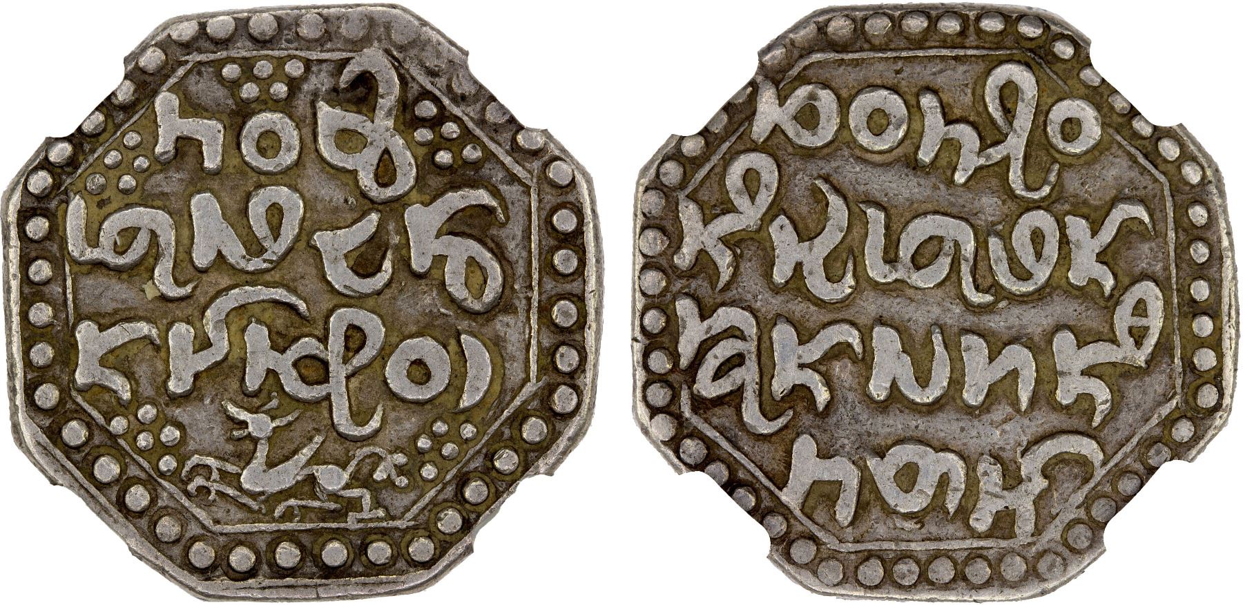 Ahom Script ASSAM: Pramatta Simha, 1744-1751, AR rupee in the Ahom script, cyclical ...
