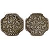 Image 1 : ASSAM: Pramatta Simha, 1744-1751, AR rupee in the Ahom script, cyclical year 36 (1744), NGC VF30