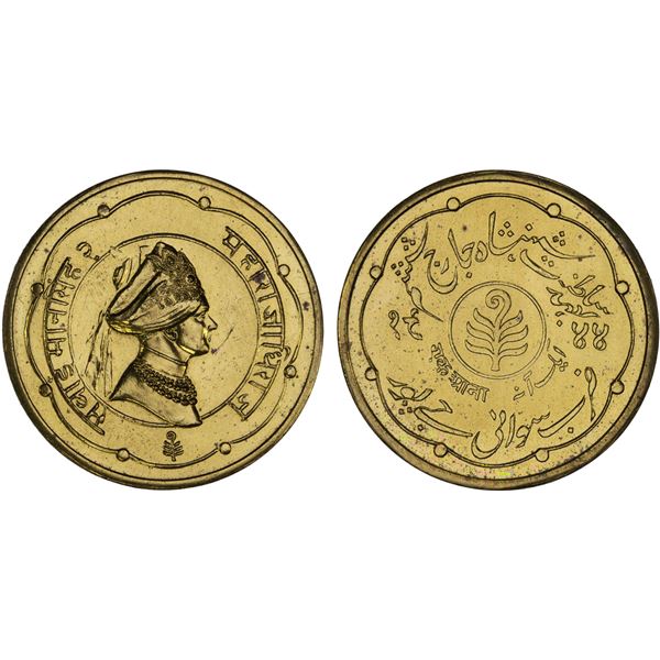 JAIPUR: Man Singh II, 1922-1949, anna (3.00g), Sawai Jaipur, 1944, Proof