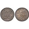 Image 1 : KOTAH: Satrusal II, 1866-1889, AR nazarana rupee (11.12g), Nandgaon, year 21 (1878), PCGS MS63