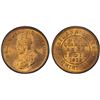 Image 1 : SAILANA: Jaswant Singh, 1890-1919, AE 1/4 anna, 1912, PCGS MS65 RD