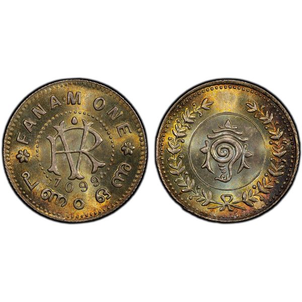 TRAVANCORE: Rama Varma VI, 1885-1924, AR fanam, ME1099 (1923), PCGS MS67