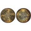 Image 1 : TRAVANCORE: Rama Varma VI, 1885-1924, AR fanam, ME1099 (1923), PCGS MS67