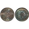 Image 1 : TRAVANCORE: Rama Varma VI, 1885-1924, AR fanam, ME1099 (1924), PCGS MS66