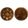 Image 1 : TRAVANCORE: Bala Rama Varma II, 1924-1949, AE cash, ND (1928-49), PCGS PF64 RD
