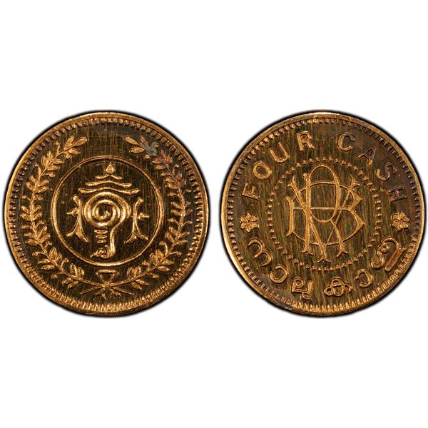 TRAVANCORE: Bala Rama Varma II, 1924-1949, AE 4 cash, ND (1938-49), PCGS PF64 RD