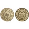 Image 1 : TRAVANCORE: Bala Rama Varma II, 1924-1949, AR 1/4 rupee, ME1116 (1940), PCGS Proof 64