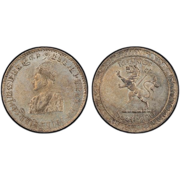 TRIPURA: Vira Vikrama Kishore, 1923-1947, AR rupee, TE1337 (1930), PCGS MS61