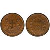 Image 1 : BRITISH INDIA: Victoria, Queen, 1837-1876, AE 1/2 anna, 1845(c), PCGS MS63 BN
