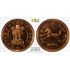 Image 3 : INDIA: Republic, 7-coin proof set, 1950(b)