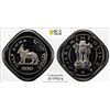 Image 9 : INDIA: Republic, 7-coin proof set, 1950(b)