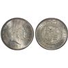 Image 1 : GREAT BRITAIN: George III, 1760-1820, AR halfcrown, 1817, PCGS MS63