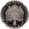 Image 16 : GREECE: Paul, 1947-1964, 7-coin proof set, 1965