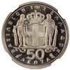 Image 19 : GREECE: Paul, 1947-1964, 7-coin proof set, 1965