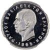 Image 3 : GREECE: Paul, 1947-1964, 7-coin proof set, 1965