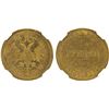 Image 1 : RUSSIA: Alexander II, 1855-1881, AV 5 roubles, 1872, NGC UNC details