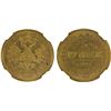 Image 1 : RUSSIA: Alexander II, 1855-1881, AV 5 roubles, 1872, NGC UNC details
